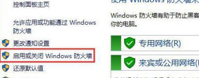 <a href=/win11/ target=_blank class=infotextkey>win11</a>出現0x800f0950錯誤怎么解決