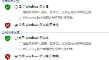 <a href=/win11/ target=_blank class=infotextkey>win11</a>出現0x800f0950錯誤怎么解決