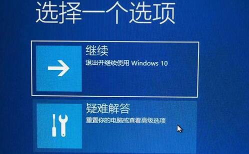 <a href=/win11/ target=_blank class=infotextkey>win11</a>開機一直轉圈怎么辦