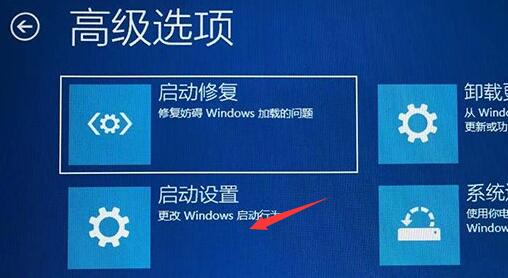 <a href=/win11/ target=_blank class=infotextkey>win11</a>開機一直轉圈怎么辦