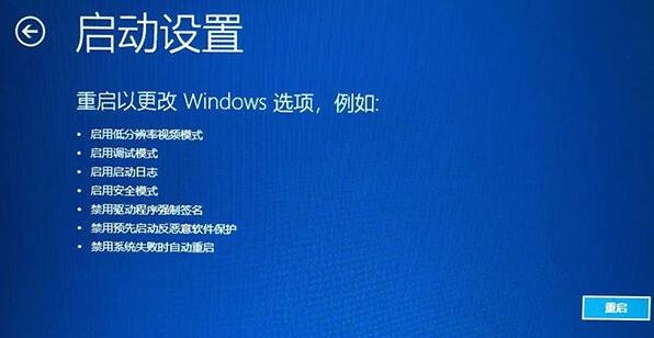 <a href=/win11/ target=_blank class=infotextkey>win11</a>開機一直轉圈怎么辦