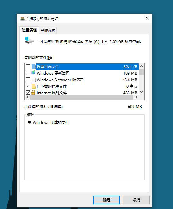 <a href=/win11/ target=_blank class=infotextkey>win11</a>怎么清理C盤