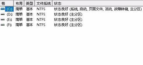 <a href=/win11/ target=_blank class=infotextkey>win11</a>怎么打開磁盤管理