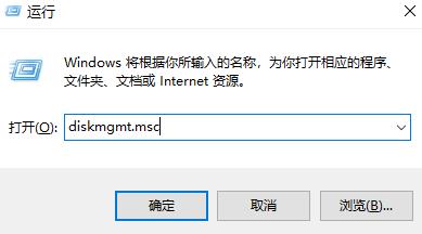 <a href=/win11/ target=_blank class=infotextkey>win11</a>怎么打開磁盤管理