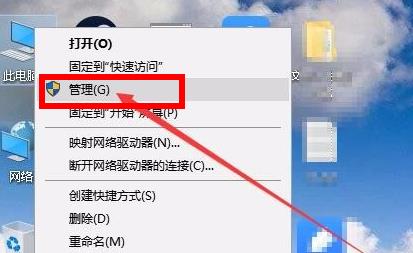 <a href=/win11/ target=_blank class=infotextkey>win11</a>怎么打開磁盤管理