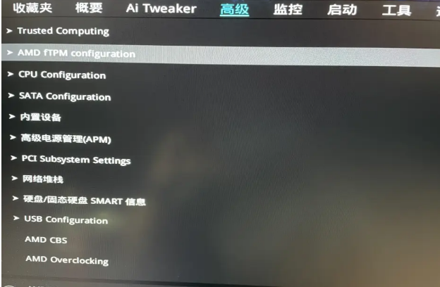 華碩電腦怎么開啟TPM2.0