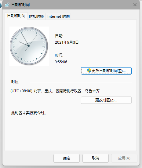 <a href=/win11/ target=_blank class=infotextkey>win11</a>更新后任務欄故障解決方法