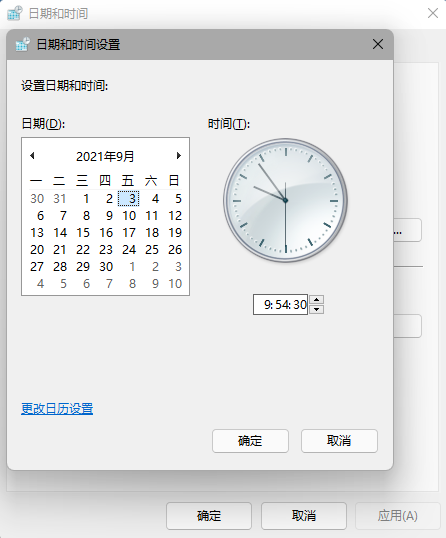 <a href=/win11/ target=_blank class=infotextkey>win11</a>任務欄卡死無響應怎么辦