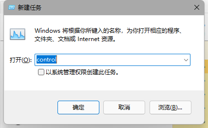 <a href=/win11/ target=_blank class=infotextkey>win11</a>任務欄卡死無響應怎么辦