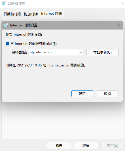 <a href=/win11/ target=_blank class=infotextkey>win11</a>任務欄卡死無響應怎么辦