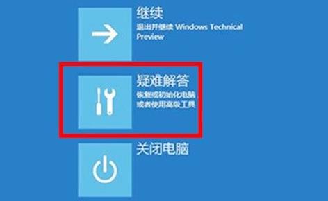 <a href=/win11/ target=_blank class=infotextkey>win11</a>系統修復教程