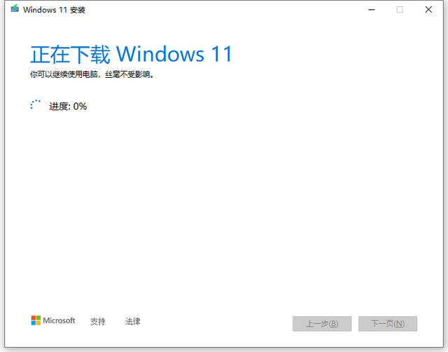 制作<a href=/win11/ target=_blank class=infotextkey>win11</a>啟動盤全新安裝<a href=/win11/ target=_blank class=infotextkey>win11</a>