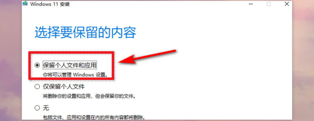 <a href=/win11/ target=_blank class=infotextkey>windows11</a>當(dāng)前不支持該處理器