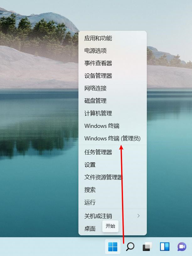 <a href=/win11/ target=_blank class=infotextkey>win11</a>安卓子系統怎么開啟