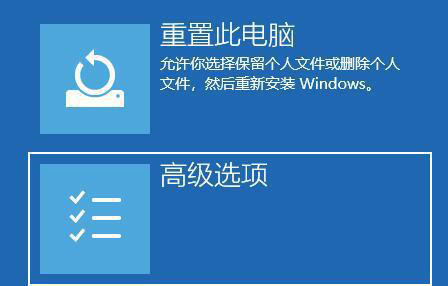 <a href=/win11/ target=_blank class=infotextkey>win11</a>開機黑屏進不去系統