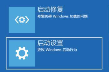 <a href=/win11/ target=_blank class=infotextkey>win11</a>開機黑屏進不去系統