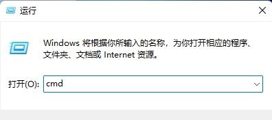 <a href=/win11/ target=_blank class=infotextkey>win11</a>怎么配置ADB環境變量