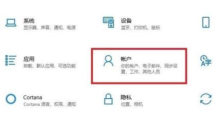 <a href=/win11/ target=_blank class=infotextkey>win11</a>电脑怎么设置开机密码?