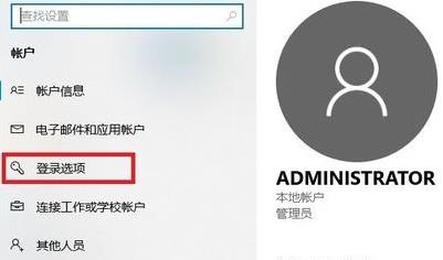<a href=/win11/ target=_blank class=infotextkey>win11</a>电脑怎么设置开机密码?