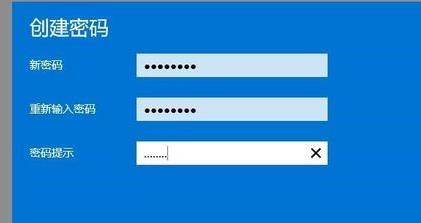 <a href=/win11/ target=_blank class=infotextkey>win11</a>电脑怎么设置开机密码?