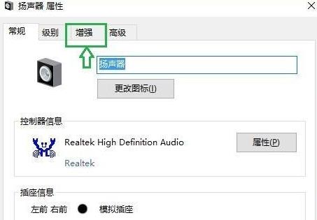 <a href=/win11/ target=_blank class=infotextkey>win11</a>声音怎么调?