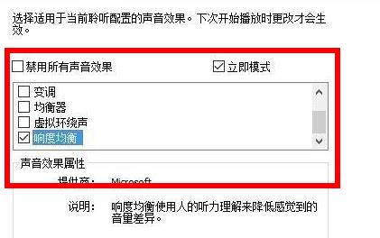 <a href=/win11/ target=_blank class=infotextkey>win11</a>声音怎么调?