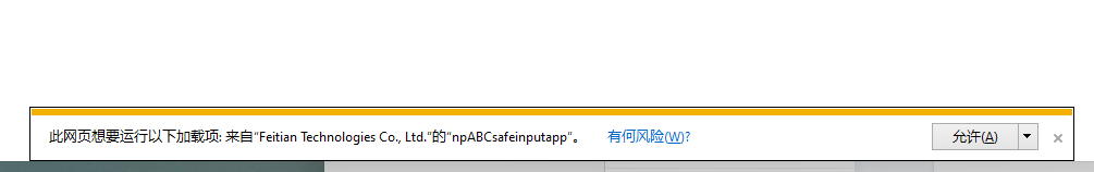 <a href=/win11/ target=_blank class=infotextkey>win11</a>如何在Edge中开启IE模式?