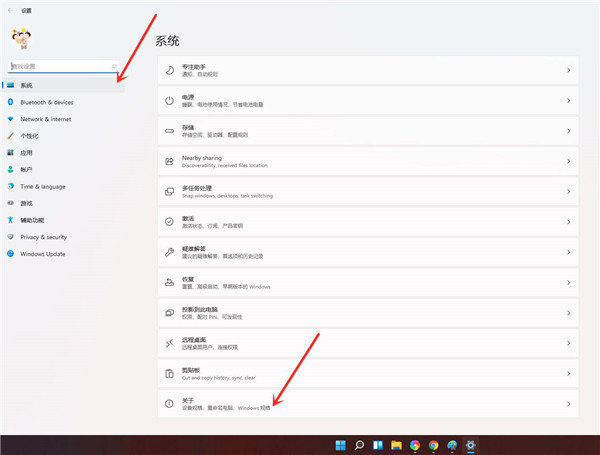 怎么查看<a href=/win11/ target=_blank class=infotextkey>win11</a>自己安装版本号？