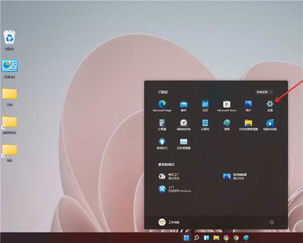 怎么查看<a href=/win11/ target=_blank class=infotextkey>win11</a>自己安装版本号？