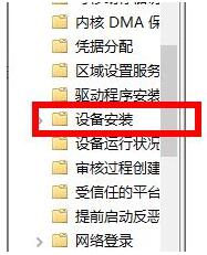 <a href=/win11/ target=_blank class=infotextkey>win11</a>安裝后聲卡無法驅(qū)動怎么辦？