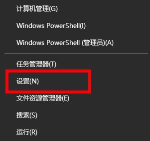 <a href=/win11/ target=_blank class=infotextkey>win11</a>麥克風(fēng)怎么開啟？