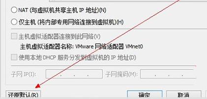 <a href=/win11/ target=_blank class=infotextkey>win11</a>虚拟机连接不上网络怎么办？