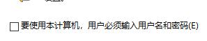 <a href=/win11/ target=_blank class=infotextkey>win11</a>如何取消账号登录？