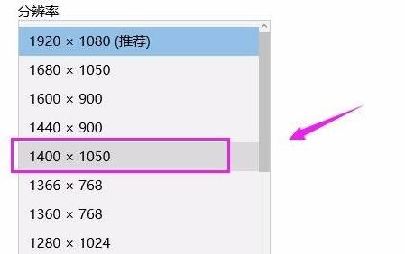 <a href=/win11/ target=_blank class=infotextkey>win11</a>电脑屏幕不居中怎么办？