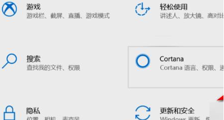 <a href=/win11/ target=_blank class=infotextkey>win11</a>安全中心如何打开？