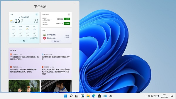 <a href=/win11/ target=_blank class=infotextkey>win11</a>小组件打不开怎么办？