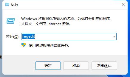 <a href=/win11/ target=_blank class=infotextkey>win11</a>任务栏没有<a href=/softxz/srf/ target=_blank class=infotextkey>输入法</a>怎么办？