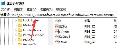 <a href=/win11/ target=_blank class=infotextkey>win11</a>任務欄沒有<a href=/softxz/srf/ target=_blank class=infotextkey>輸入法</a>怎么辦？