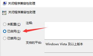 <a href=/win11/ target=_blank class=infotextkey>win11</a>玩lol无法初始化图形设备怎么办？