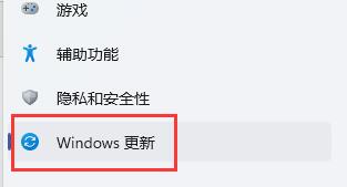 <a href=/win11/ target=_blank class=infotextkey>win11</a>玩游戲自動(dòng)彈回桌面怎么辦？