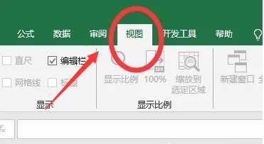 Excel如何恢复隐藏工作表？