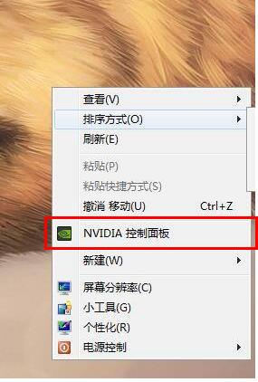 Nvidia控制面板锐化功能如何开启？