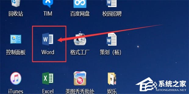 Word怎么快速对齐所有图片？