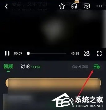 爱奇艺为什么没有弹幕了？