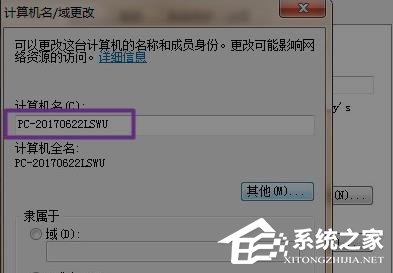 Wegame符文推荐不见了怎么办？