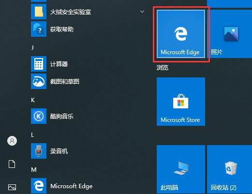 Edge<a href=/softxz/llq/ target=_blank class=infotextkey>浏览器</a>怎么使用？