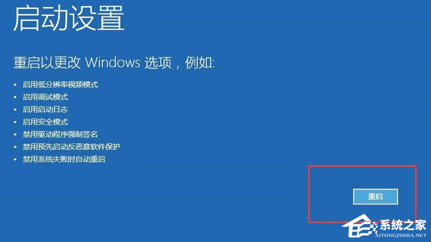 <a href=/win10/ target=_blank class=infotextkey>win10</a>系统更新后开机黑屏怎么办？