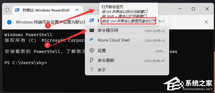 <a href=/win11/ target=_blank class=infotextkey>win11</a>任务栏不显示图标怎么办？