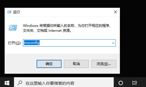 <a href=/win10/ target=_blank class=infotextkey>win10</a>系统怎么解除安全模式？