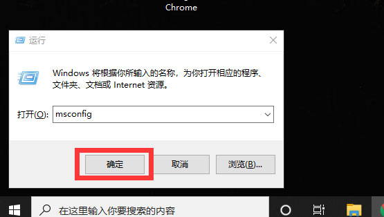 <a href=/win10/ target=_blank class=infotextkey>win10</a>系统怎么解除安全模式？